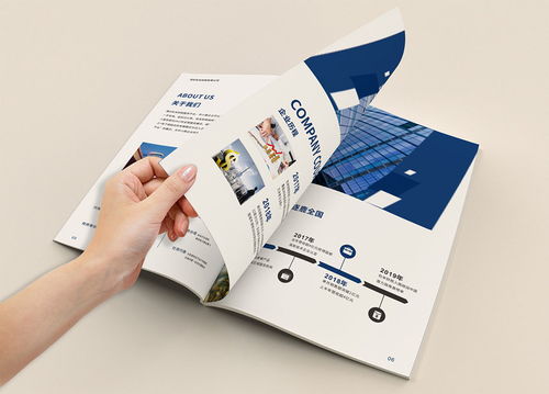 财务公司画册设计与代理做账公司宣传册制作指南