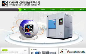 广州市企业网站设计公司及企业管理服务的综合指南